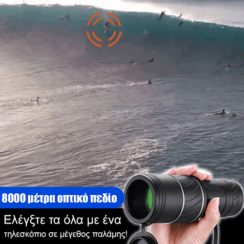 Φορητό παιχνίδι