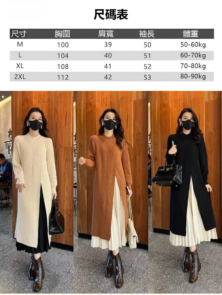 氣質圓領針織毛衣開叉連身裙