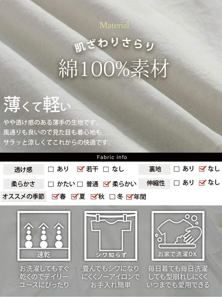 レディースパフスリーブウエストシェイプブラウス