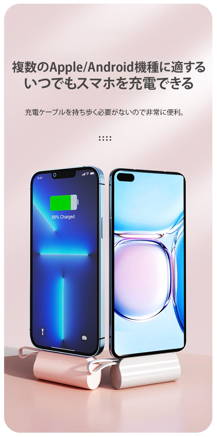 カラーバリエーション豊富な超ミニバッテリー