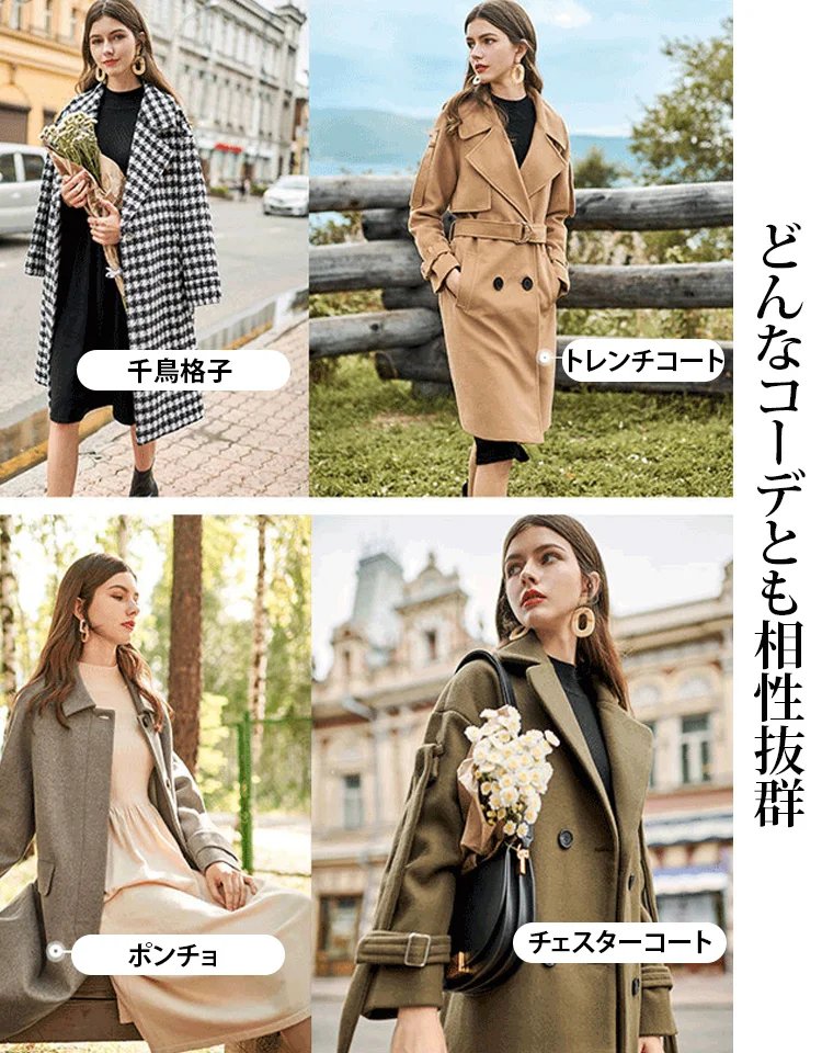 ハイカシミヤニットの万能ワンピース！