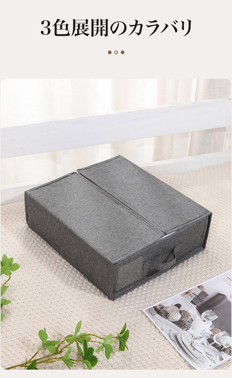 省スペース設計のスリム収納ボックス