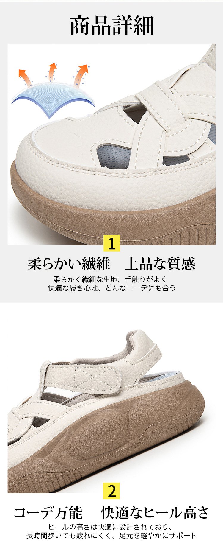 おしゃれなデザインの女性用マジックテープシューズ