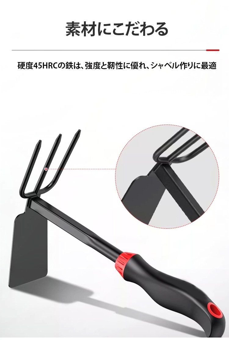 持ちやすいデザインのガーデニングツール