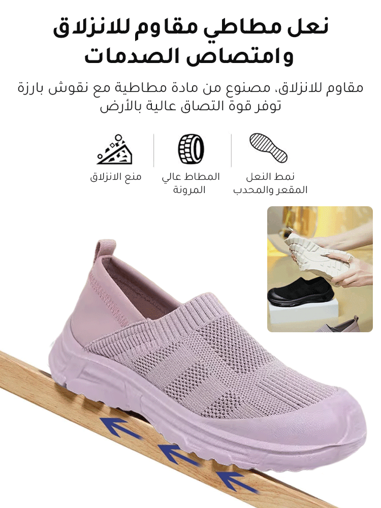 [مناسب بشكل خاص للأقدام ذات العظام الكبيرة] حذاء كاجوال ناعم النعل وغير متعب من Flyknit