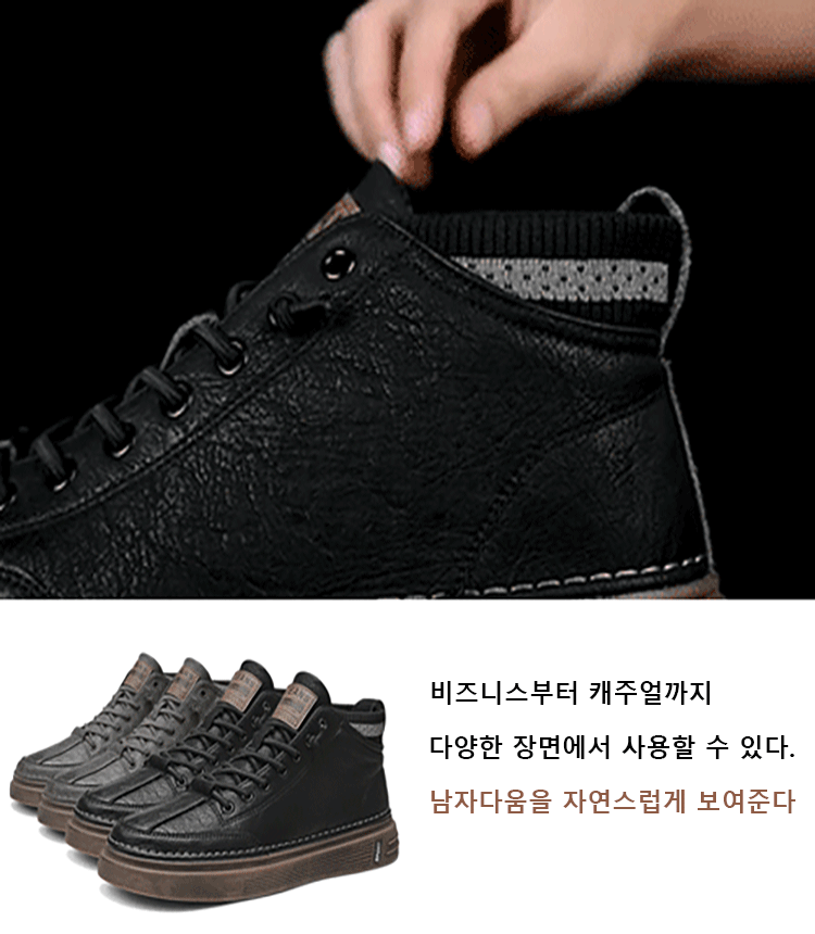 가죽 캐주얼 신발