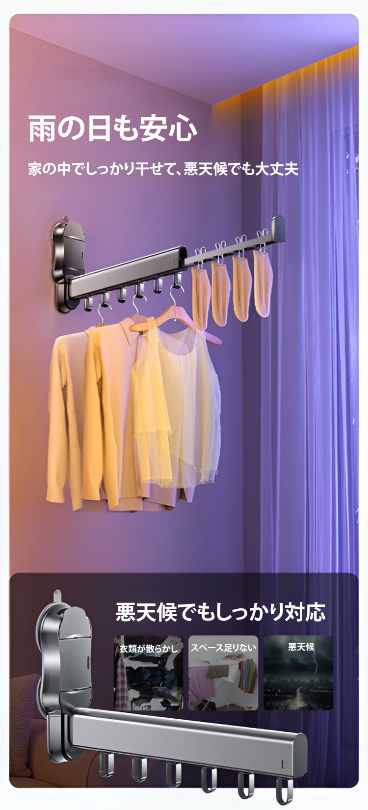 耐久性の高い吸盤付き折りたたみ物干し