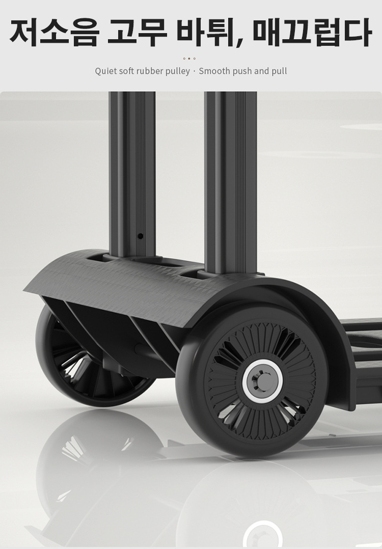 캠핑장 사용 예시의 접이식 카트