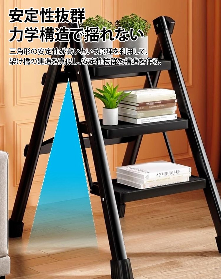 多機能折りたたみ式はしご