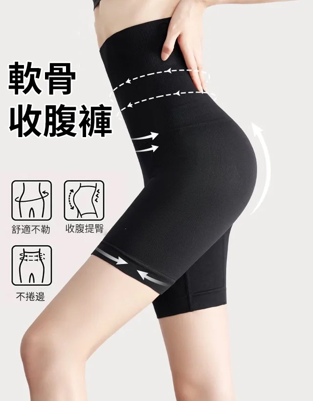【反重力】美體瑜珈褲提臀收腹褲
