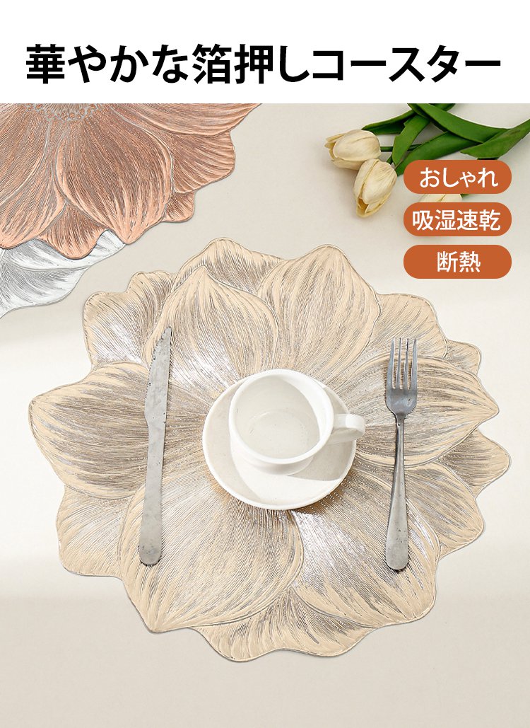 高級感のある金箔押しコースターのデザイン例