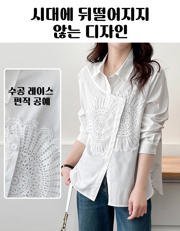 불규칙 패치워크 여성 블라우스