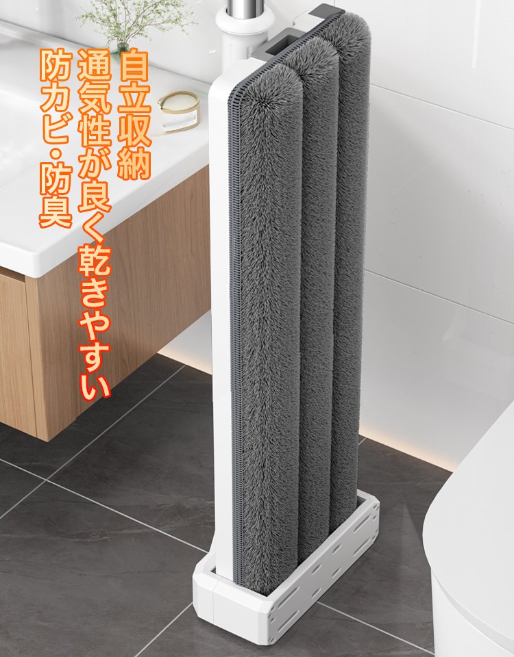 大型フローリングワイパー