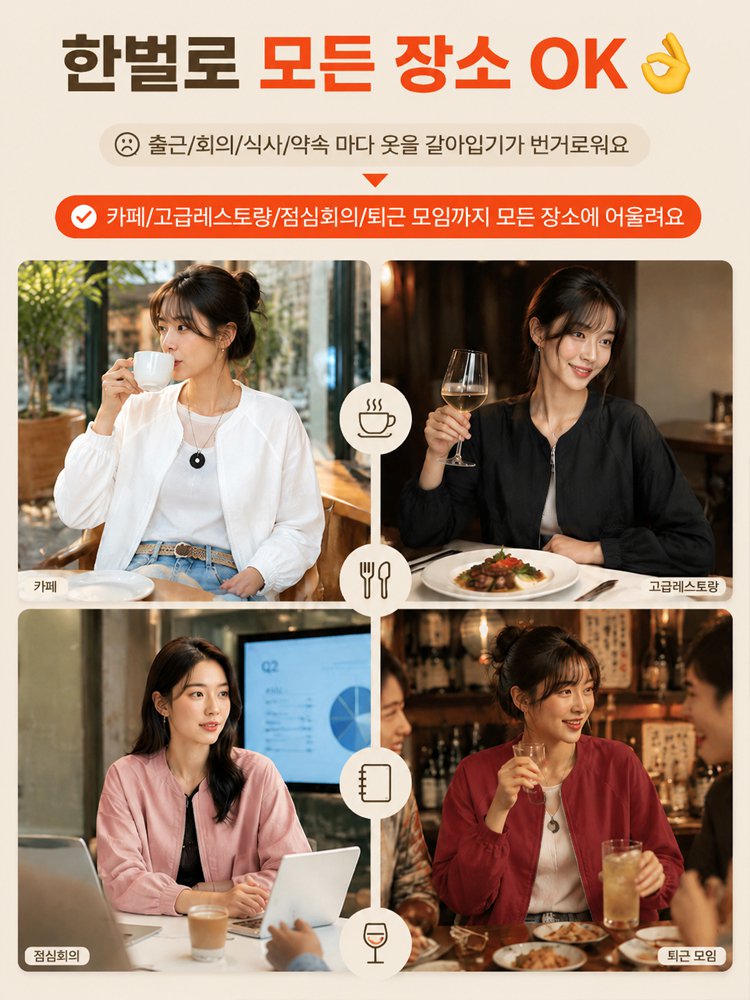 26SS 초경량 자외선차단 재킷