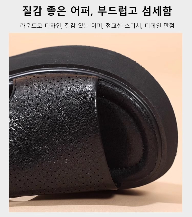 모던한 디자인의 여성 플랫폼 샌들