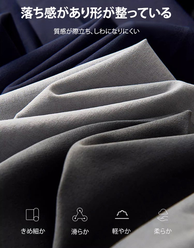 メンズノンアイロンスラックス