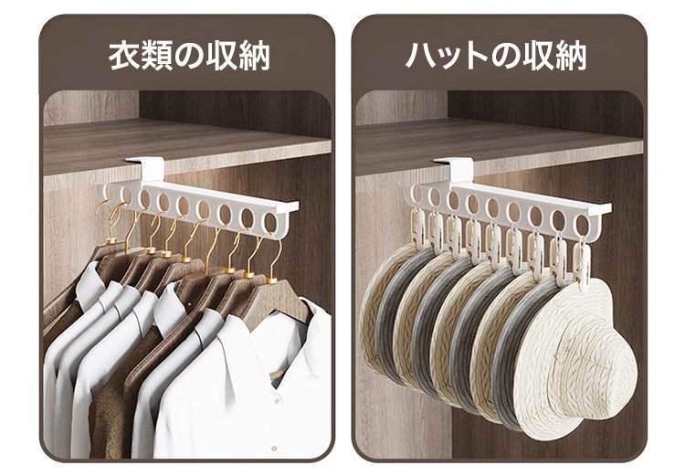 伸縮機能付きハンガーラックの拡張状態