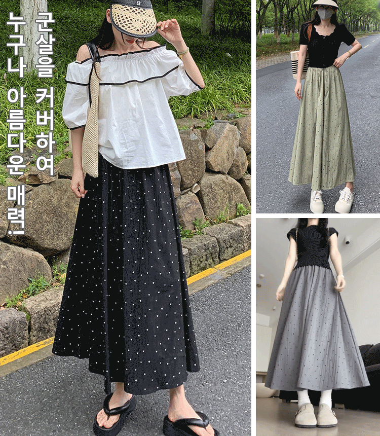 블루 도트무늬 치마바지