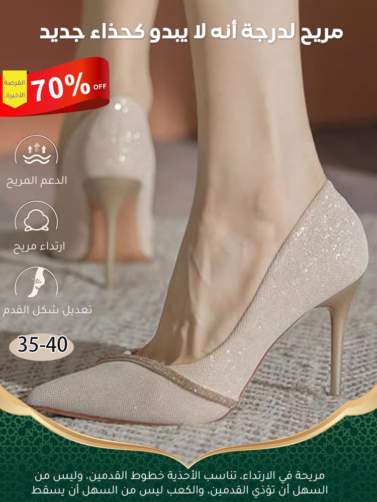 حذاء بكعب رفيع ورأس مدبب بتصميم فرنسي خاص ومخصص حسب الطلب