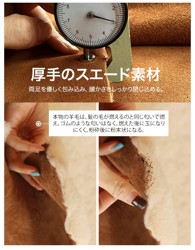 厚底ムートンブーツ