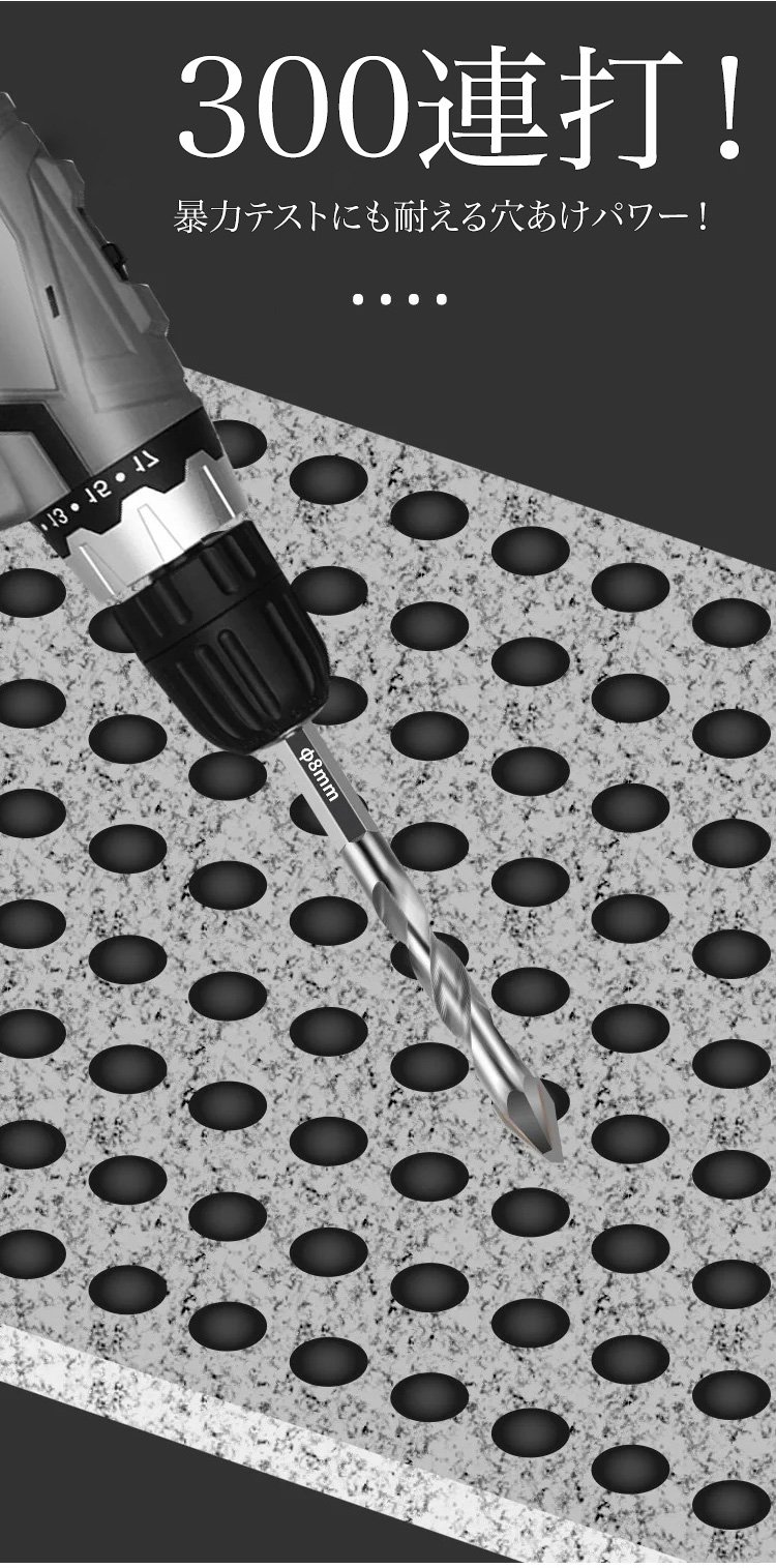 偏心ビットセットの使用例