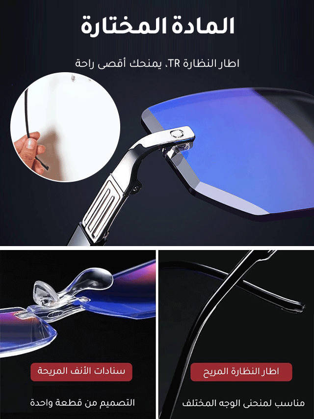 نظارة القراءة الإيطالية المقاومة للضوء الأزرق الأكثر مبيعا في العالم