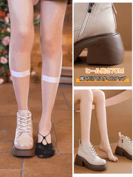 サイドジップショートブーツ