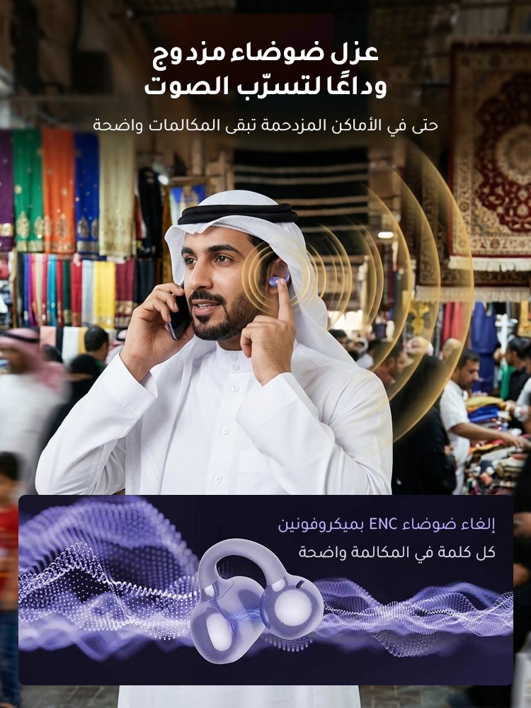 سماعات أذن بمشبك وشاشة رقمية (ترقية الإصدار الأكثر مبيعًا+ حتى 168 ساعة دون شحن)