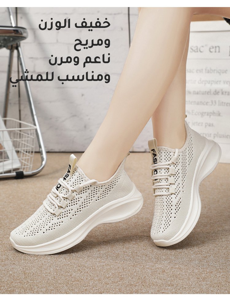 حذاء رياضي أمريكي للنساء بجودة عالية