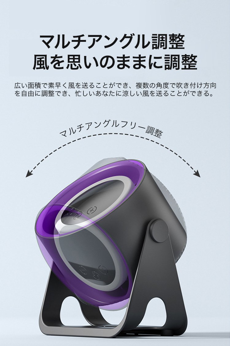 ナイトライトモードで寝室に最適な扇風機