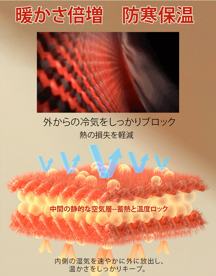 極暖美脚カジュアルパンツ