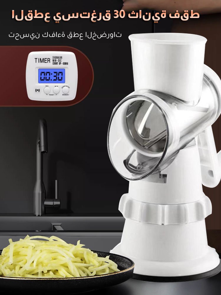 مبشرة المطبخ متعددة الوظائف