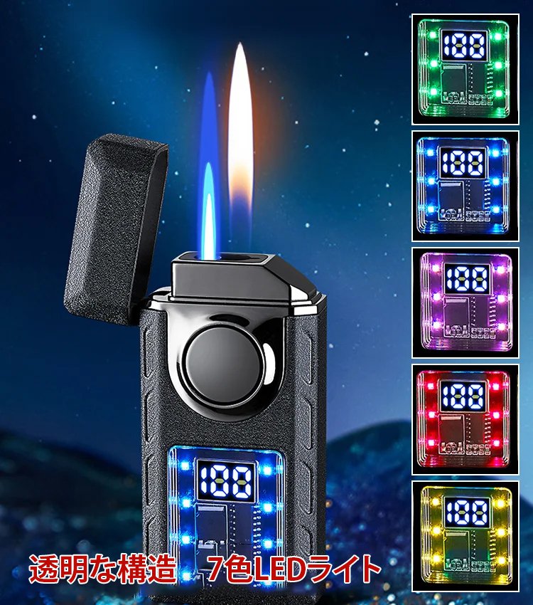 音声制御スマート防風ライター