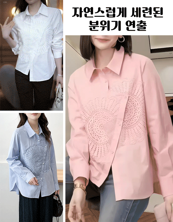 불규칙 패치워크 여성 블라우스