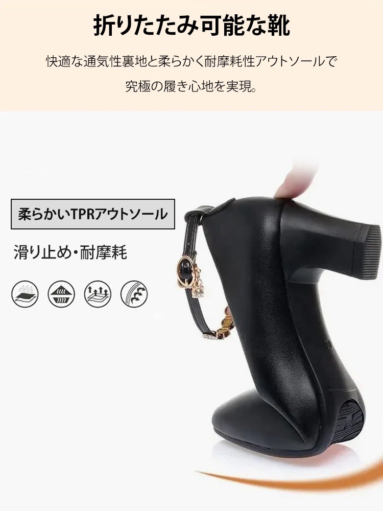 ソフトなパンプス