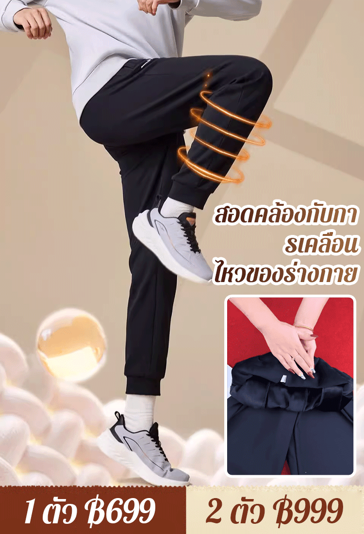 【เทคโนโลยีป้องกัน 6 เท่า】กางเกงบุขนกันลมแห้งเร็ว
