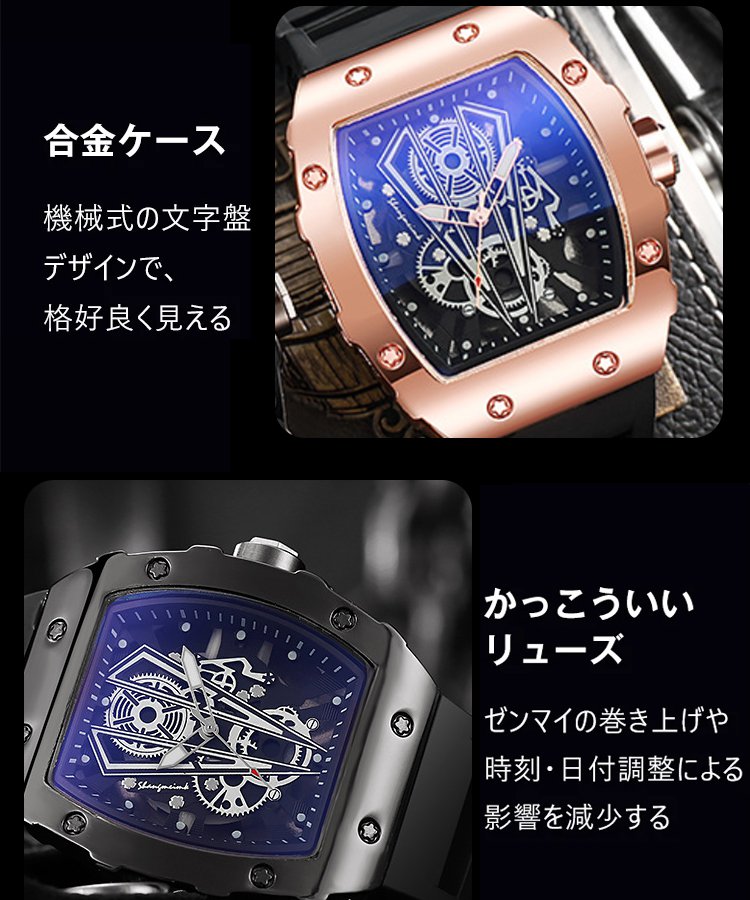 メンズ腕時計
