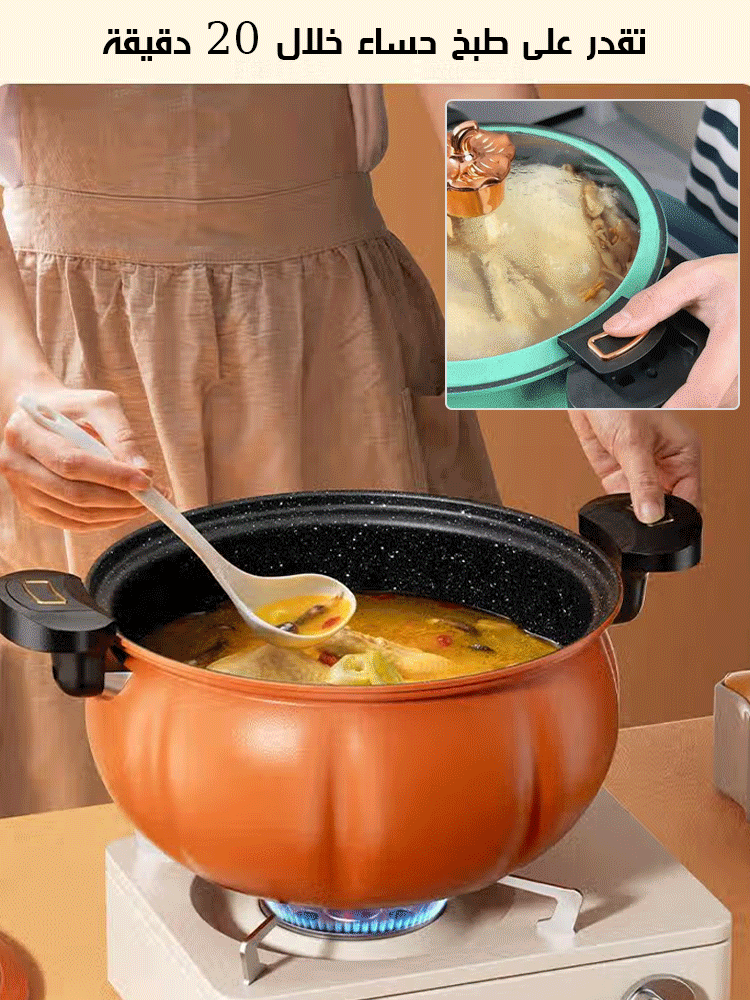 قدر الضغط المتعدد الوظائف الألماني