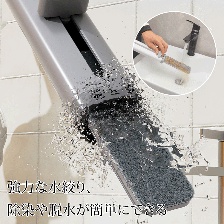 ドイツ製回転可能多機能ミニモップ