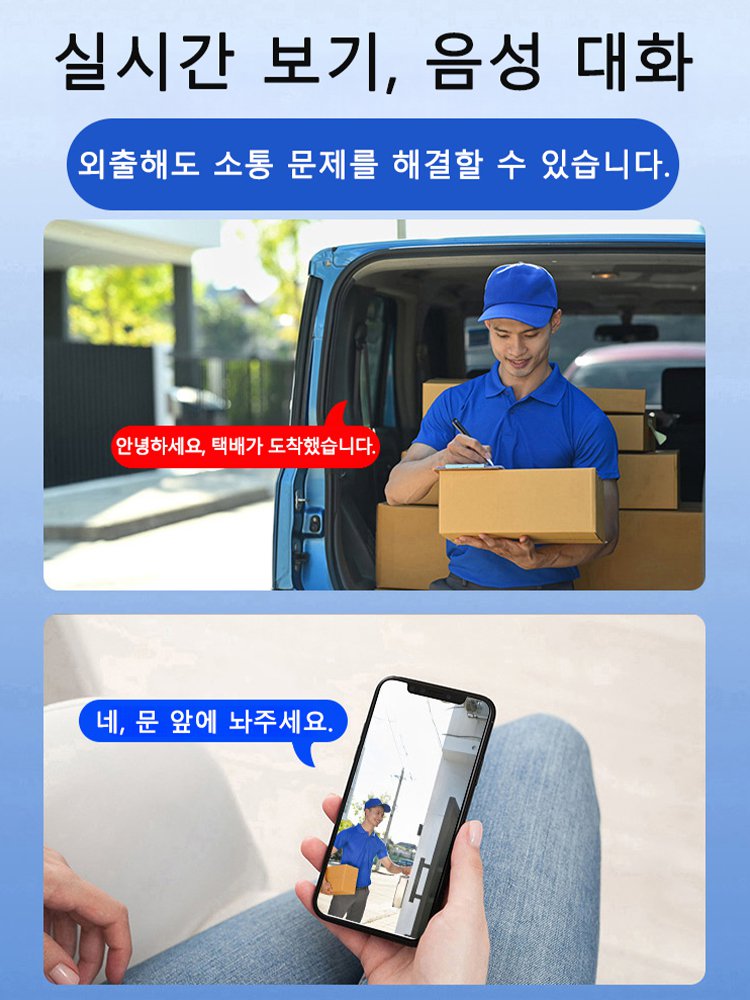 【미국의 최신 테크놀로지】스마트 고화질 초소형 나이트 비전 카메라! 가정, 사무실, 차량 등 원하는 곳 어디든 감쪽같이 설치 가능. 