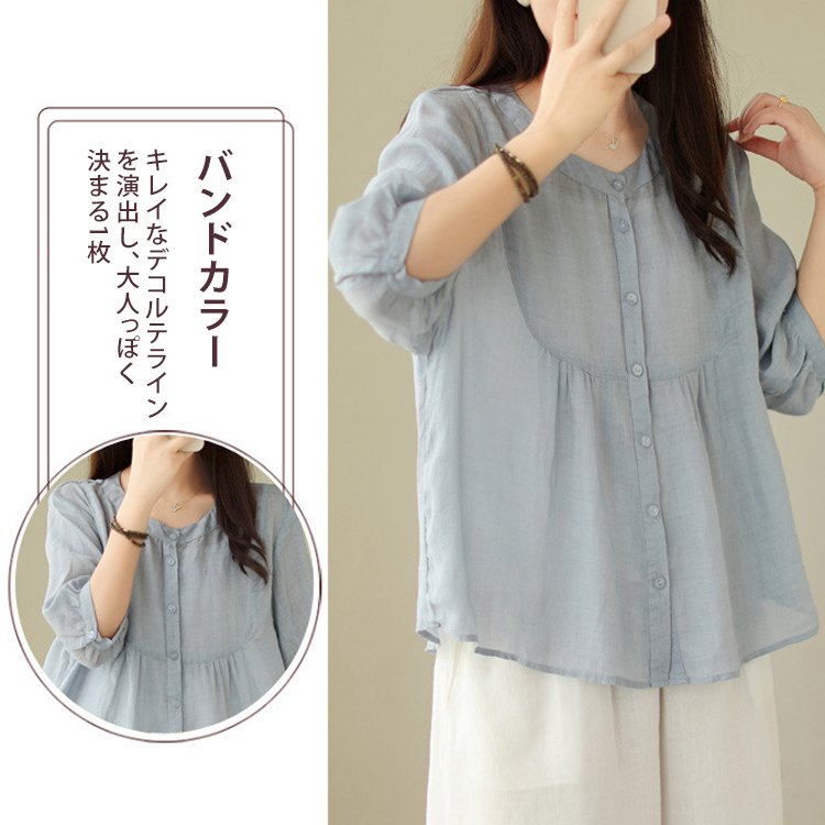 7分袖綿麻ブラウス