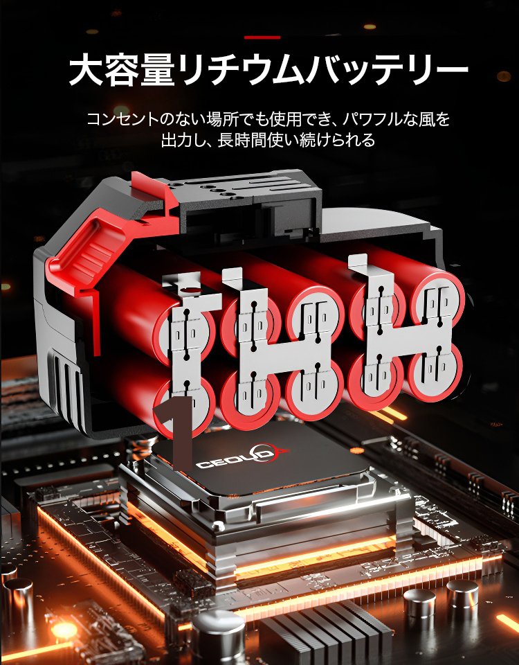 充電式ハンディーブロワー