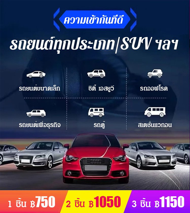 แฟลชไดร์ฟ คุณภาพเสียงสูง