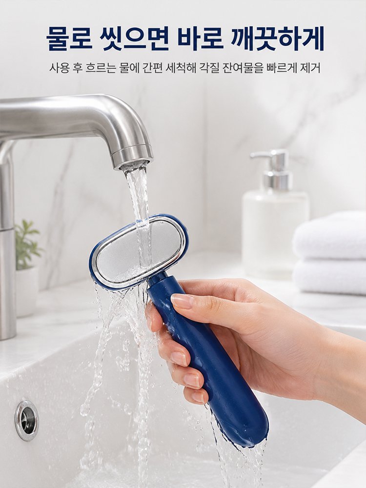 양면 홈케어 발 각질 제거기