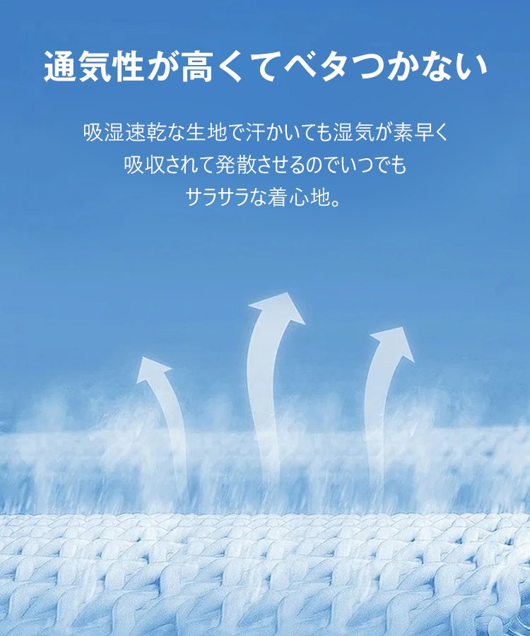 メンズ半袖シャツ
