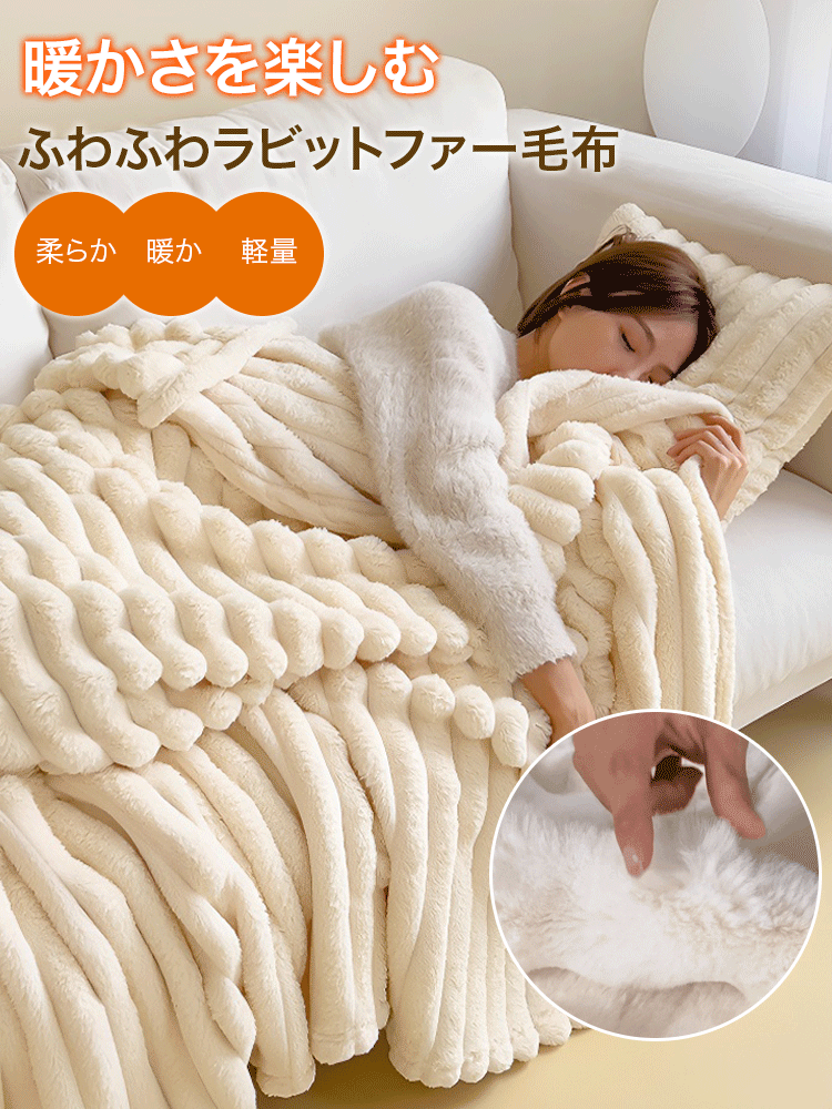 【 零下20℃でも5分以内にぐっすり眠れる】イタリア輸入のベビー用超細フランネル毛布✨保温能力はオーストラリア高級ウールの3倍である