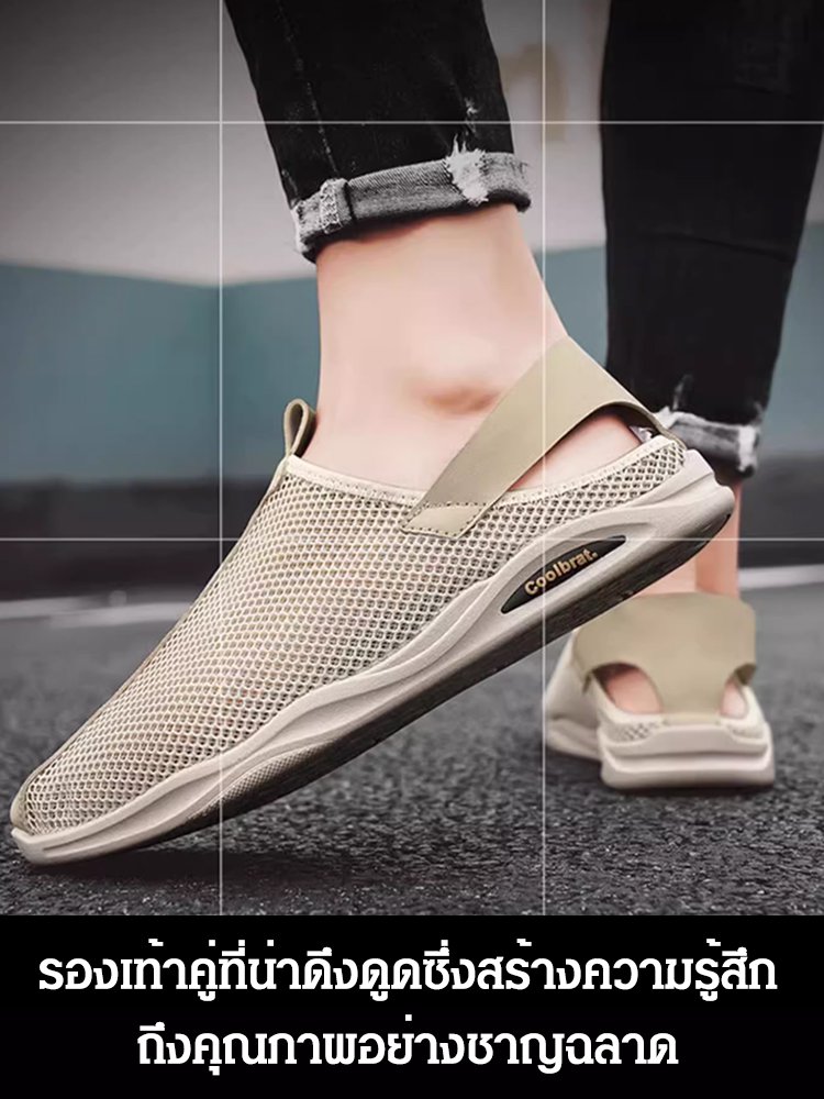 รองเท้าผ้าตาข่ายฉลุรูผู้ชาย ระบายอากาศ รุ่นบาง
