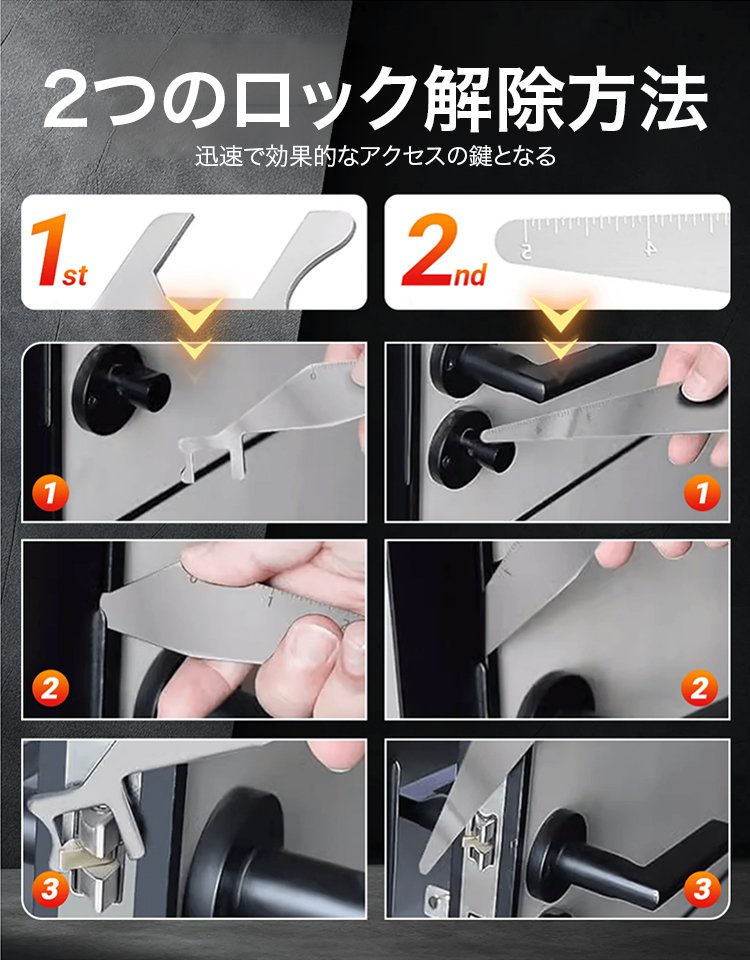 消防士用多機能バールツール