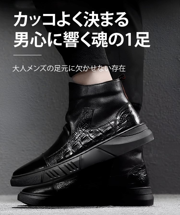 メンズショートブーツ