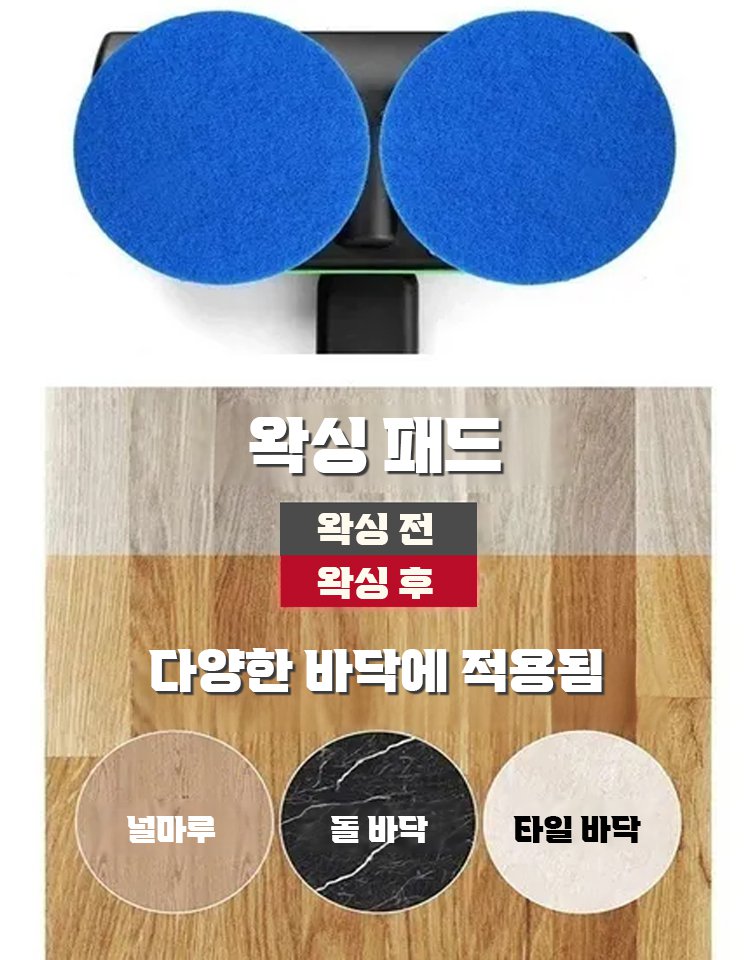 신상 충전식 무선 전동 회전 대걸레